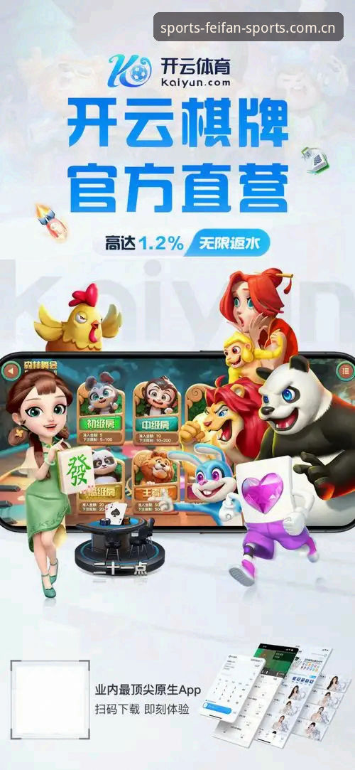 非凡体育登录入口V3注册全流程详解：老用户才会关心的那些细节