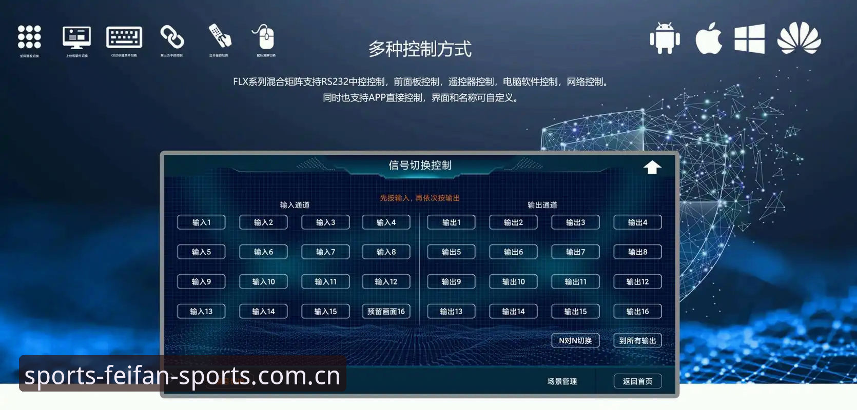 非凡体育官网兼容版部署实操手册：从旧设备到新系统的无缝迁移教程