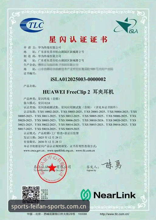 非凡体育登录入口V3注册 非凡体育登录入口V3注册实用指南:一个老玩家的亲测体验