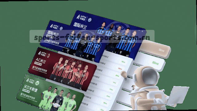 实时比分 · 赛事更新